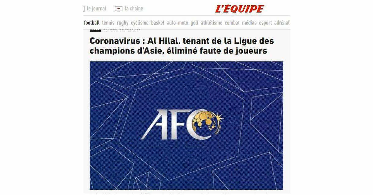 الاتحاد الآسيوي لكرة القدم يعيد إطلاق مسابقات المنتخبات والأندية بعلامات جديدة