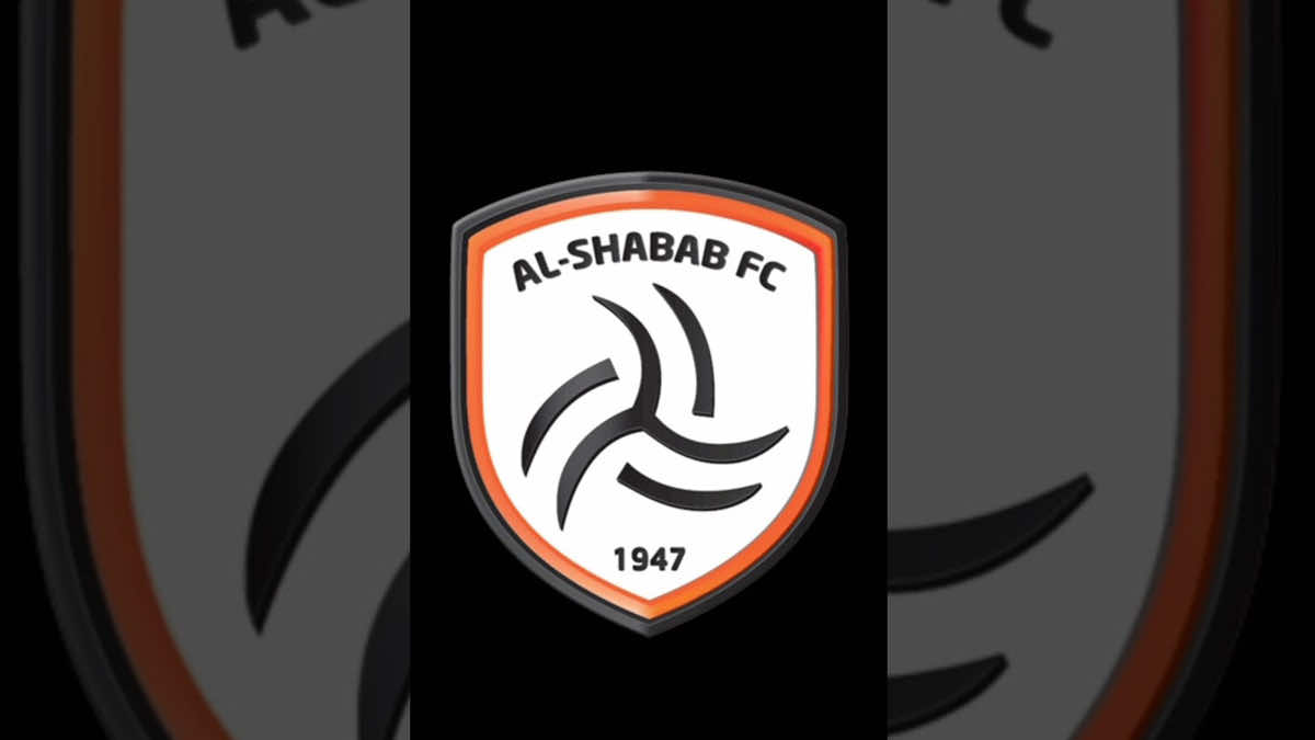 شعار نادي الشباب السعودي