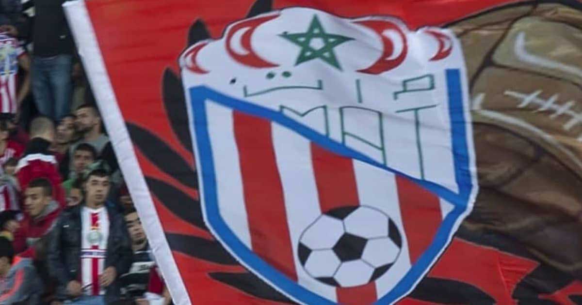 المغرب التطواني يحصل على دعم مالي 22 ألف دولار