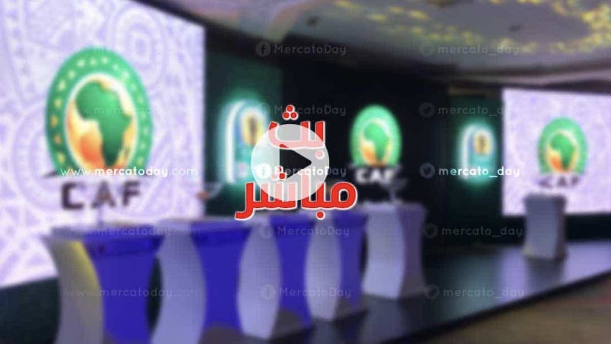 بث مباشر..مشاهدة نتيجة قرعة دوري ابطال افريقيا 2022 رابط يلا شوت