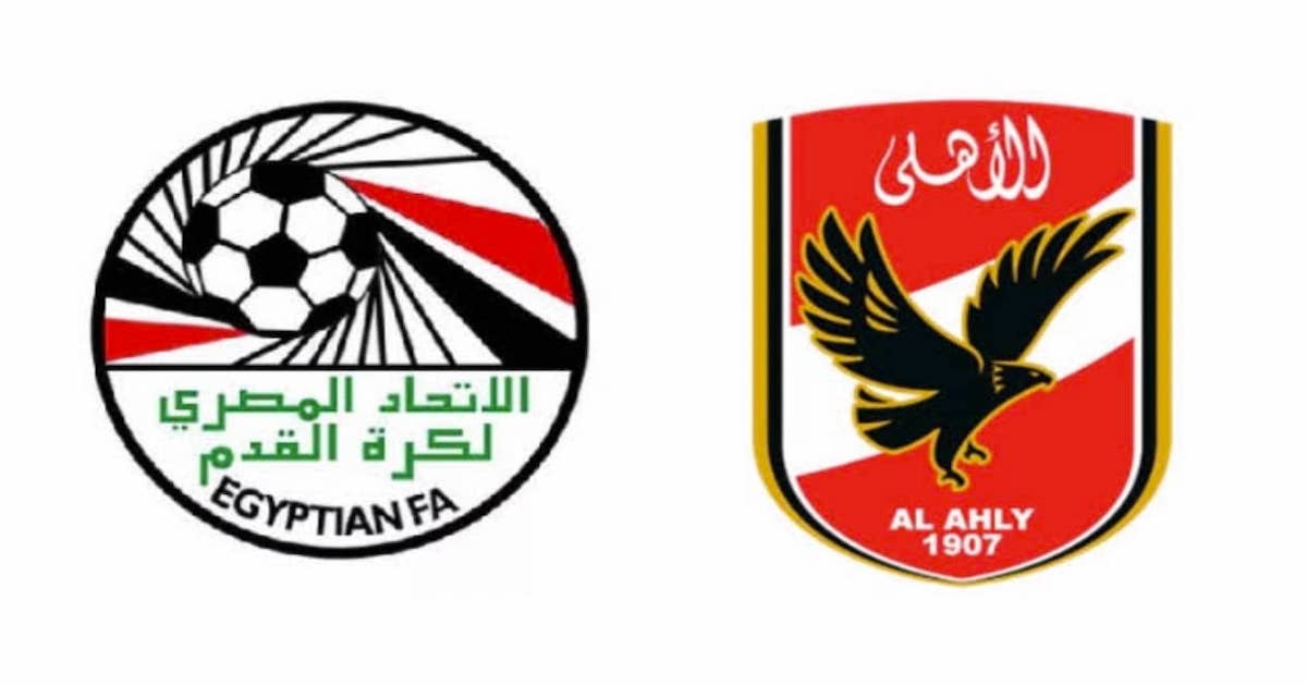 الاهلي يطالب بتعويض 5 ملايين دولار بسبب أزمة ملعب نهائي دوري ابطال افريقيا