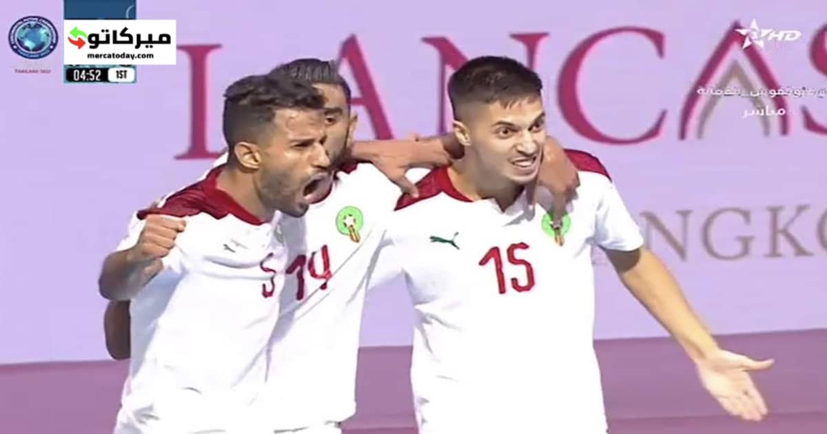 المغرب بطلاً لكأس القارات في كرة القدم للصالات على حساب ايران